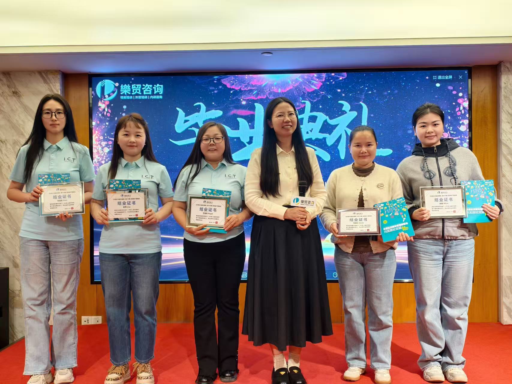 Đ&agrave;o tạo giải ph&aacute;p CNTT