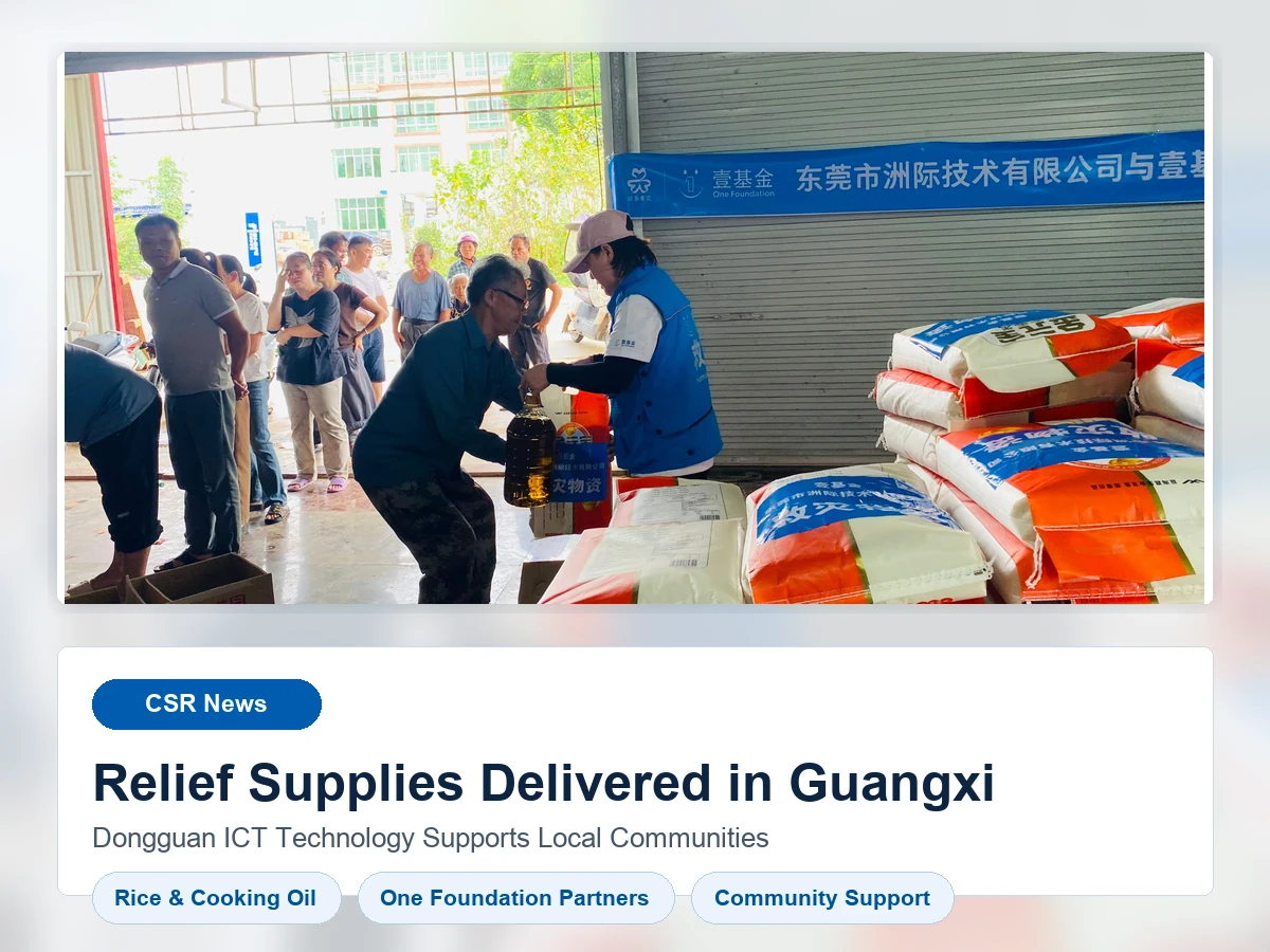 dongguan-ict-technology-quy&ecirc;n-cứu trợ-vật tư-cho c&aacute;c l&agrave;ng bị ảnh hưởng-in-guangxi.webp
